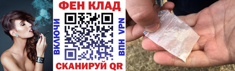 Амфетамин Розовый  Усть-Лабинск 