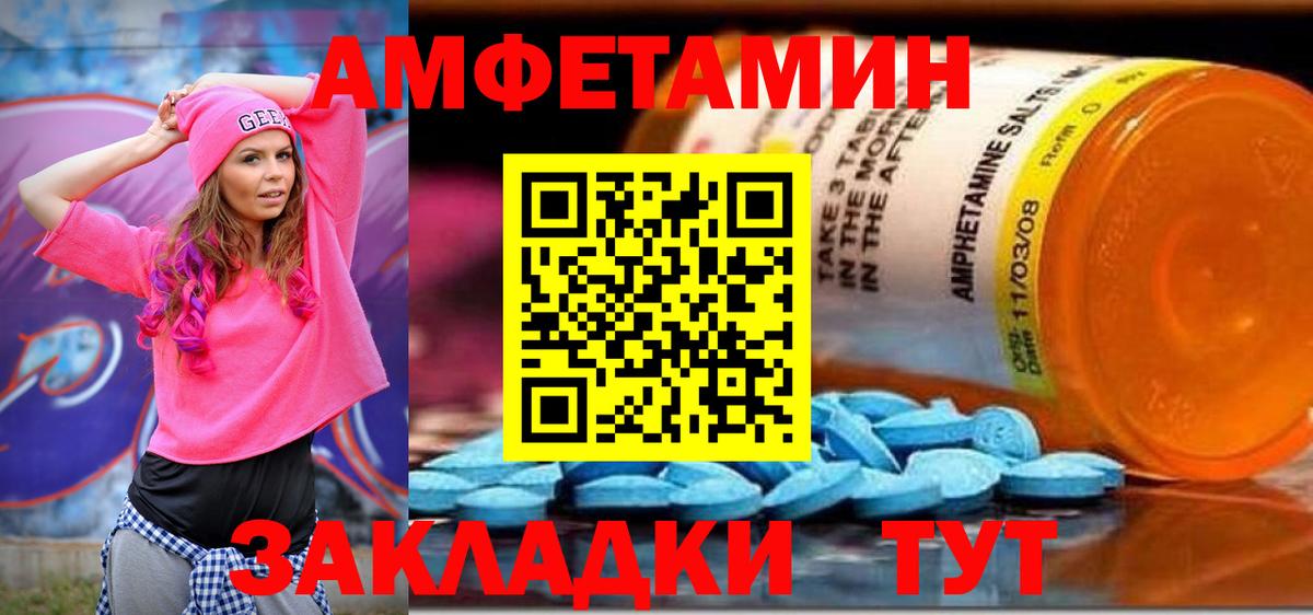 АМФ Premium Усть-Лабинск