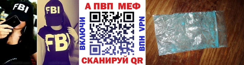 APVP VHQ  hydra онион  Усть-Лабинск 