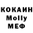 Кодеин Purple Drank kol kolm