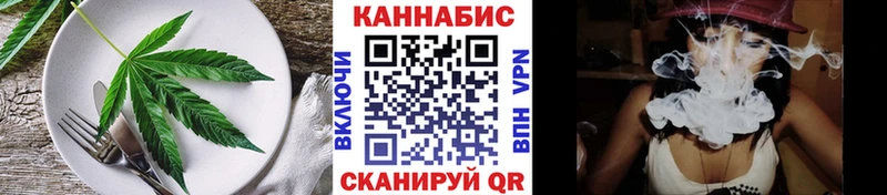 Canna-Cookies конопля  купить  цена  Усть-Лабинск 