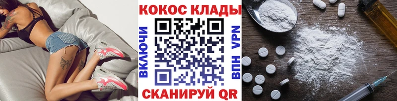 где можно купить наркотик  Усть-Лабинск  COCAIN Боливия 
