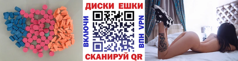 как найти закладки  Усть-Лабинск  Экстази 280мг 