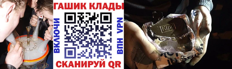 купить наркотики цена  Усть-Лабинск  гидра tor  ГАШ hashish 