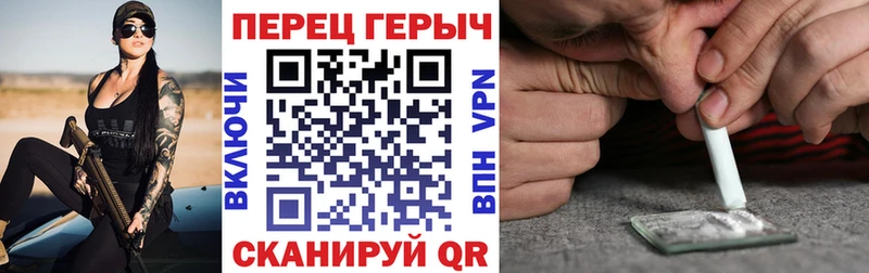 наркотики Усть-Лабинск ГЕРОИН Heroin