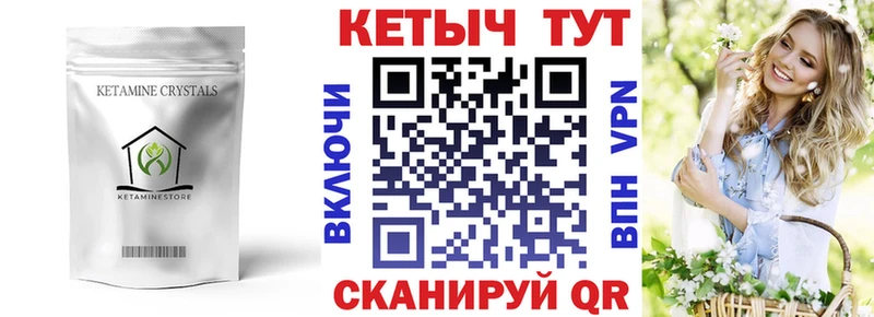 площадка телеграм  Усть-Лабинск  Кетамин ketamine  ссылка на мегу  