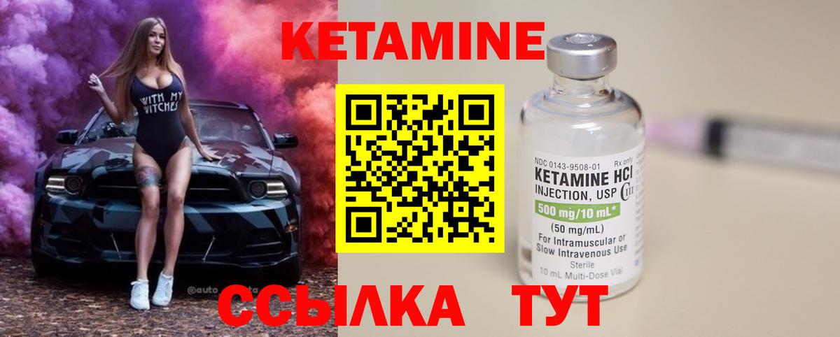   ONION  Кетамин ketamine  Вход с VPN  Усть-Лабинск 
