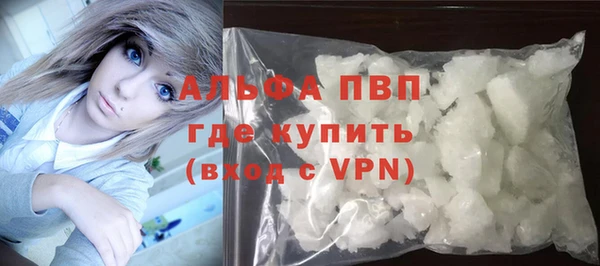 mdpv Алексеевка