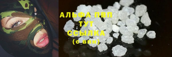 mdpv Алексеевка