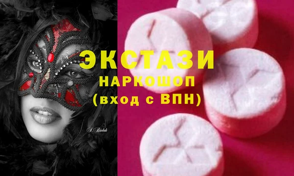 mdpv Алексеевка