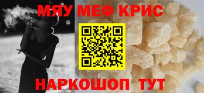 MESCALINE Ачхой-Мартан