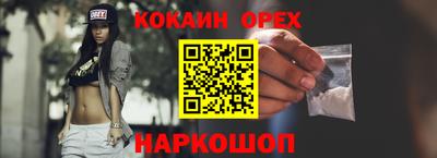 MESCALINE Ачхой-Мартан