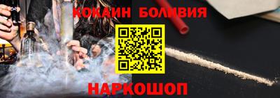 MESCALINE Ачхой-Мартан