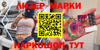 MESCALINE Ачхой-Мартан