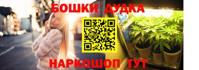 метадон Аша
