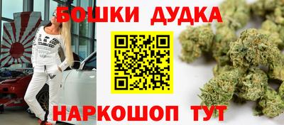 MESCALINE Ачхой-Мартан