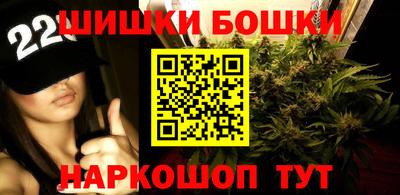 MESCALINE Ачхой-Мартан