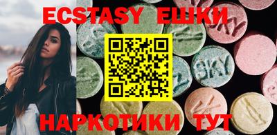 MESCALINE Ачхой-Мартан