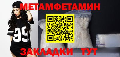 метадон Аша
