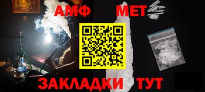 метадон Аша