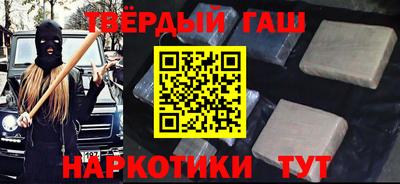 MESCALINE Ачхой-Мартан
