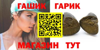 метадон Аша