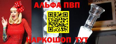 метадон Аша