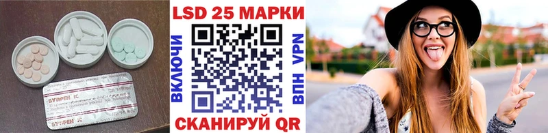 ЛСД экстази кислота  Усть-Лабинск 