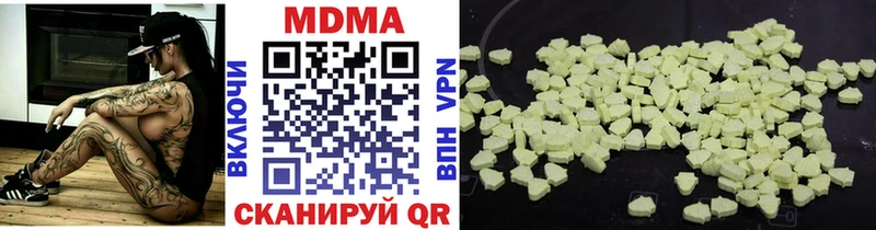 что такое наркотик  blacksprut зеркало  MDMA crystal  Усть-Лабинск 