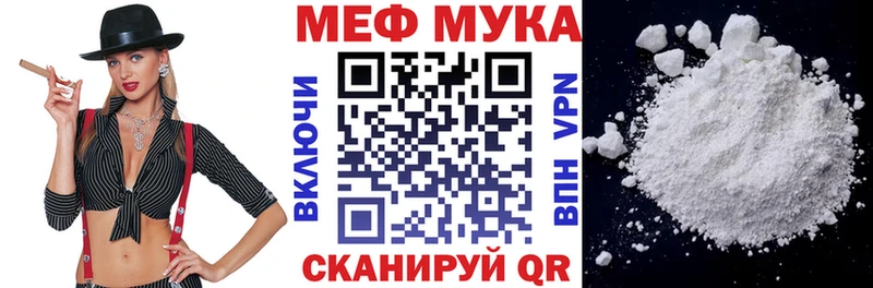 мега онион как найти наркотики Усть-Лабинск Меф кристаллы