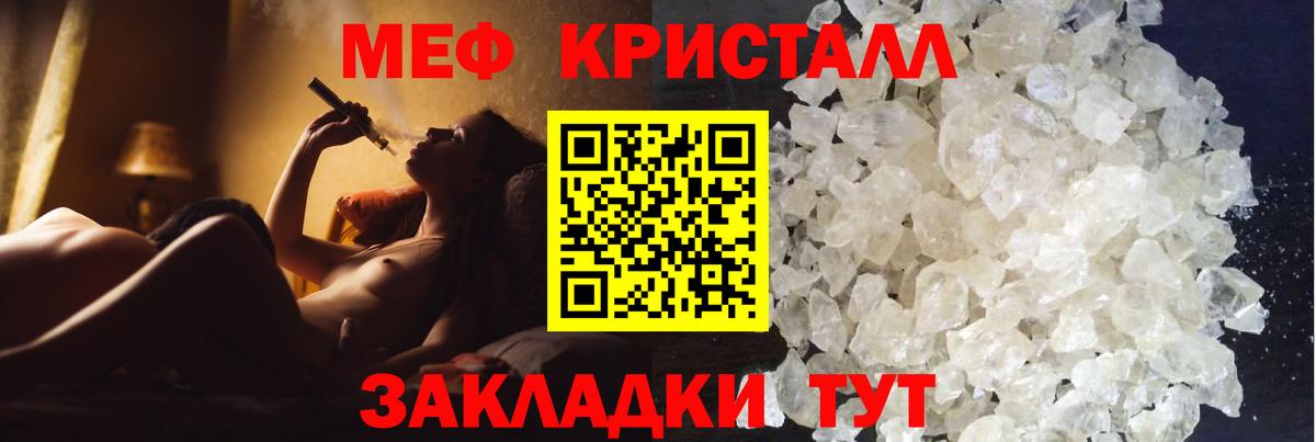ссылка на мегу ONION  МЯУ-МЯУ VHQ  Меф  Усть-Лабинск  Вход с VPN  МЯУ-МЯУ мука 