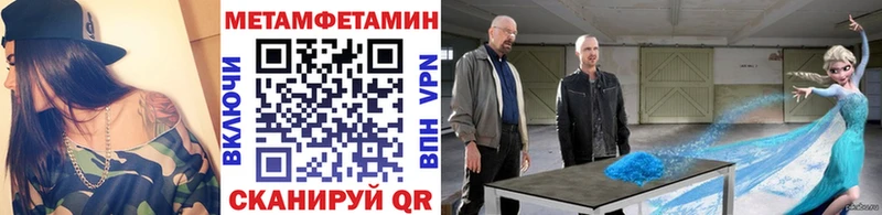 Первитин кристалл блэк спрут зеркало Усть-Лабинск
