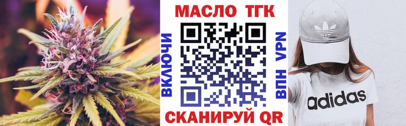 маркетплейс Telegram  Усть-Лабинск  Дистиллят ТГК гашишное масло  сколько стоит 