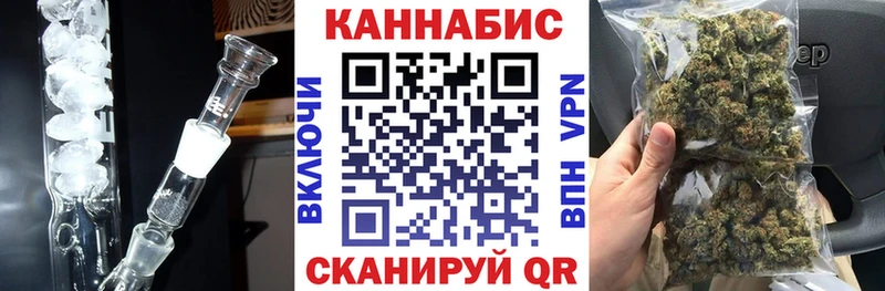 Бошки марихуана планчик  blacksprut рабочий сайт  даркнет официальный сайт  Усть-Лабинск 