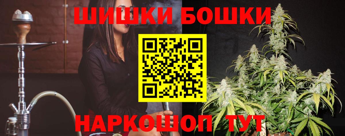 Марихуана Bruce Banner  Вход с VPN  Усть-Лабинск  Марихуана планчик 